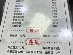 -食客居(缔景店)