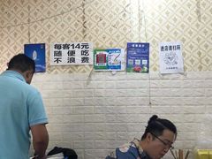 -枣阁园滴滴自助餐