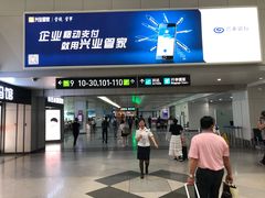 -福州长乐国际机场