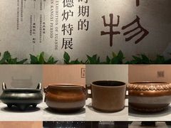 -浙江省博物馆(孤山馆区)
