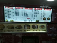 -L猪扒包(天河购书中心店)