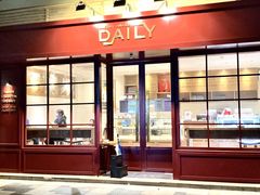 -得粒烘焙坊Daily Bakery House(东海花园店)
