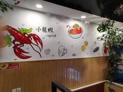 -特色酱椒鱼私房菜(黄鹤楼店)