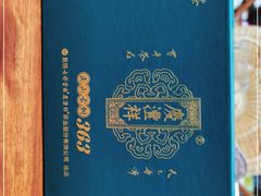 -七彩云南茶(七彩云南第壹城店)