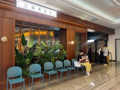 -三猫黑鱼花(南大店)