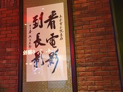 -长影旧址博物馆