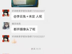 -环球·雅思托福·THiNKSAT留学语言培训学校(国贸校区)