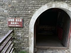 -水绘园