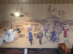 -老牌坊鲁菜名店(宽厚里店)