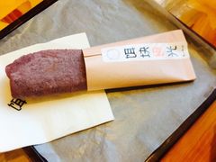 -饵块食光·云南有机手作饵块