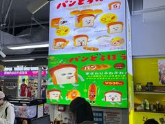 -扭扭城(王府井喜悦购物中心店)
