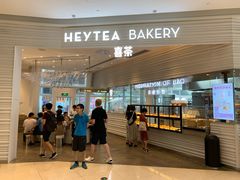 门面-喜茶(深圳福田星河COCO Park店)