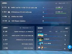 -网酷电竞馆(上地店)