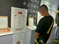 -成都失恋馆