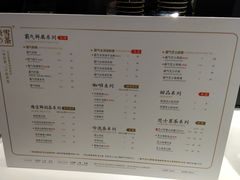 菜单-奈雪的茶(观前街店)