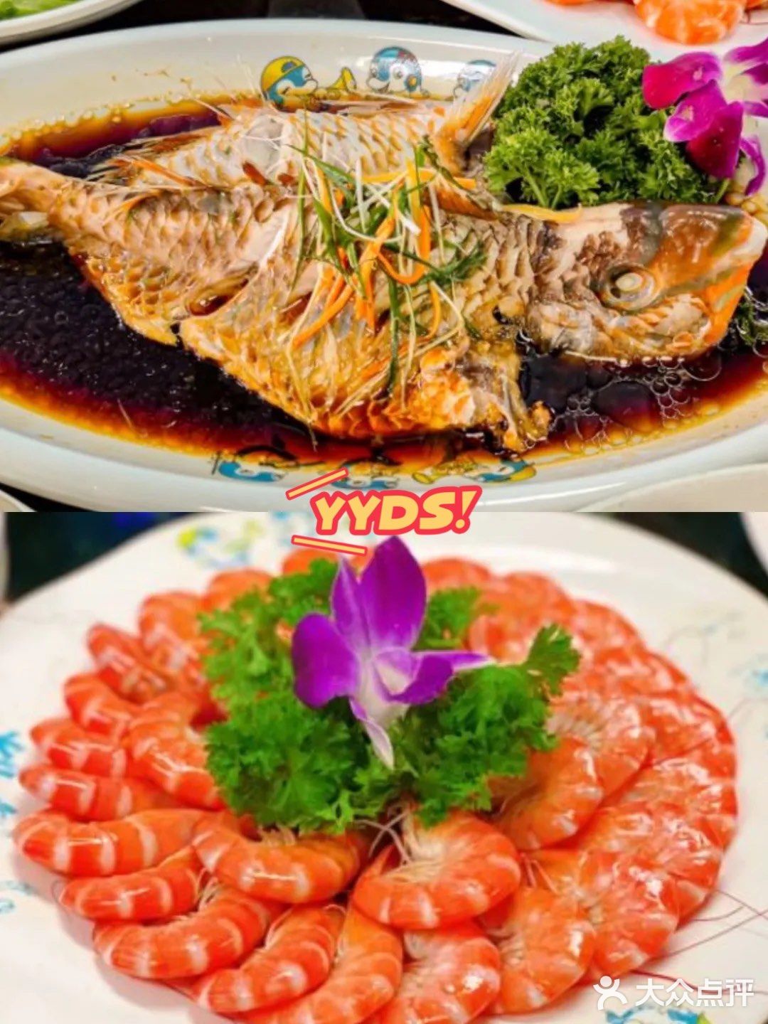 三亚探店-实在太诱人了，小海豚海鲜