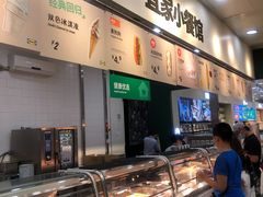 -宜家·瑞典风味餐厅(北京西红门店)