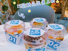 -Blueglass酸奶(财富购物中心店)