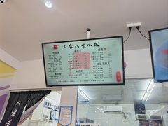 -正宗八宝冰饭·非遗冰饭·烧烤(奎桥店)