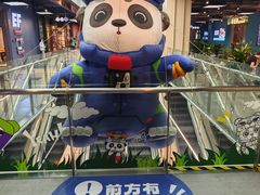 -凯德MALL(望京店)