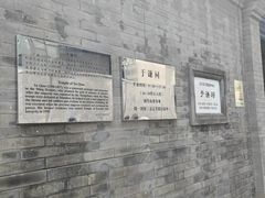 -于谦祠