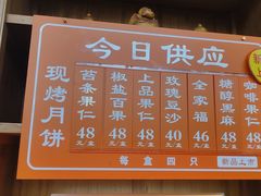 -龙华素斋(龙华路店)