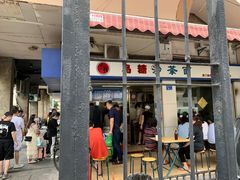 门面-乌糖沙茶面(民族路店)