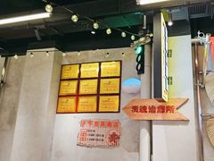 -牛市坎火锅(建设路店)