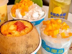 -冰椰岛椰冰(亚龙湾店)
