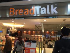 门面-BreadTalk面包新语·烘焙蛋糕(海珠丽影广场店)