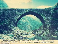 -磐安十八涡风景区