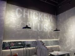 大堂-chicken plus韩国炸鸡(城阳店)