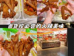 -郴州特产舜华临武鸭(郴州西站店)