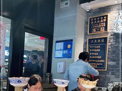 -成都你六姐·牛肉冒菜(城市集市合生汇店)