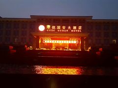 -平顶山市蕴海锦园大酒店-餐厅