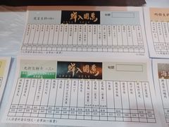 -鲜入围煮花胶鸡海鲜火锅