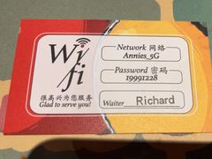 -安妮意大利餐厅(国贸店)