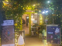 -84那年咖啡馆(李沧万达店)