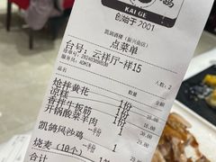 -凯鸽酒楼(水泉湾龙园店)