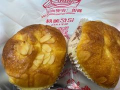 -新侨三宝乐面包店(崇文门店)