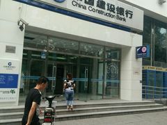 -中国建设银行(洋桥支行)