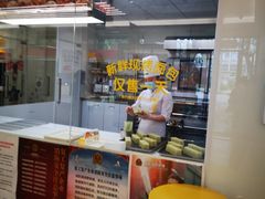 -味多美蛋糕(三元桥店)
