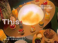 -行者书屋大堂吧 ·下午茶(南京圣和府邸酒店)