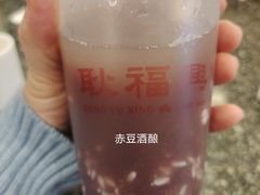 -耿福兴(凤凰美食街店)
