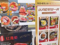 -熟里三文鱼旗舰店(红星店)