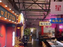 -里堂派对·独栋团建聚会小院轰趴馆(三圣乡店)