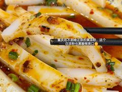 -2048香辣虾(七星岗店)