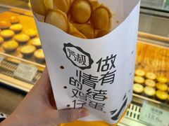 -芳叔(动漫星城店)