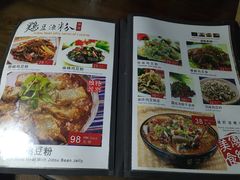 -88号小吃店·经典云南菜·地道纳西美食