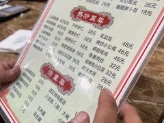 -青岛锅贴(洛阳路分店)
